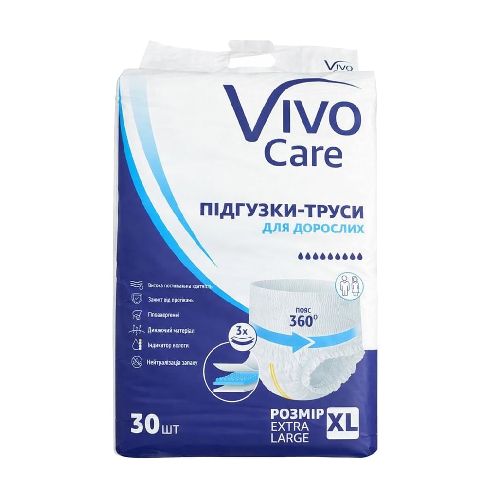 Підгузки-труси для дорослих Vivo Care Extra Large, 30 шт